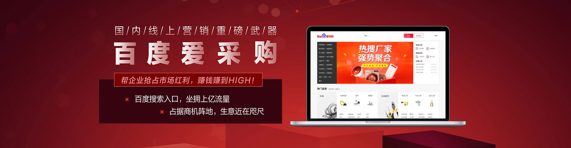 阳高百度竞价代理