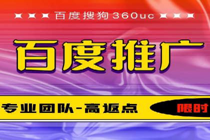 百度推广优化实战案例分享