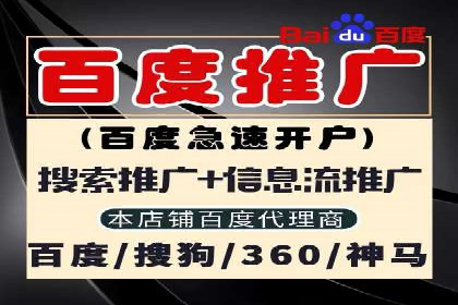 案例精选：如何通过百度推广打造品牌效应