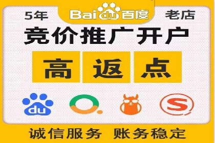 百度推广策略：如何吸引海量潜在客户
