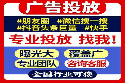 百度竞价个人开户成功案例：转化率高